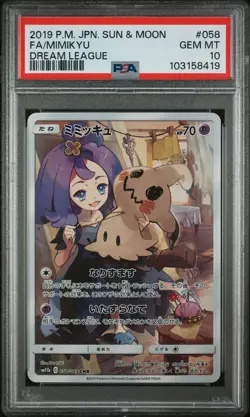 2019 POKEMON JPN SUN & MOON DREAM LEAGUE #058 FULL ART/MIMIKYU PSA 10 - Image 1