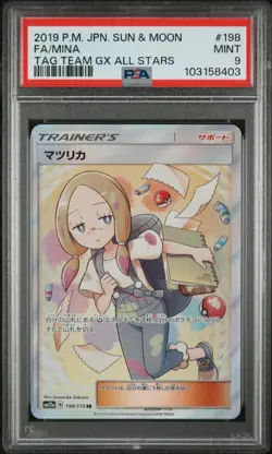 2019 POKEMON JPN SUN & MOON TAG TEAM GX ALL STARS #198 FULL ART/MINA PSA 9 - Image 1