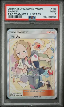 2019 POKEMON JPN SUN & MOON TAG TEAM GX ALL STARS #198 FULL ART/MINA PSA 9 - Image 1