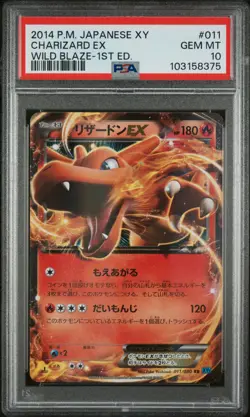 2014 POKEMON JPN XY WILD BLAZE 1ST ED #011 CHARIZARD EX PSA 10 - Image 1