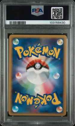 2008 POKEMON JPN 11TH MOVIE COMMEMORATION SET #003 PIKACHU-HOLO PSA 9 - Image 2