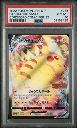 2022 POKEMON JPN S PROMO #265 FULL ART/PIKACHU VMAX PSA 10 - Image 1
