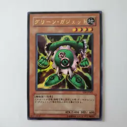 Yugioh Japanese LE6-JP001 Green Gadget Ultra - Image 1