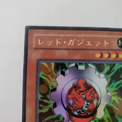 Yugioh Japanese LE6-JP002 Red Gadget Ultra - Image 2