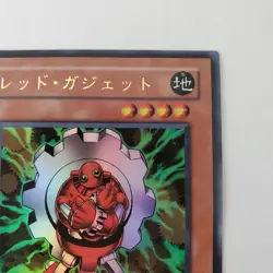 Yugioh Japanese LE6-JP002 Red Gadget Ultra - Image 4