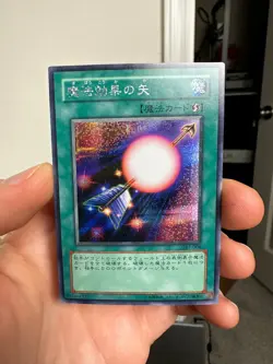 GB7-004 - Yugioh - Japanese - Spell Shattering Arrow - Secret - Image 1