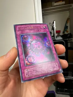 Yugioh Card P5-03 Yu-Gi-Oh! Japanese Japan Crush Card Virus Ultra - Image 2