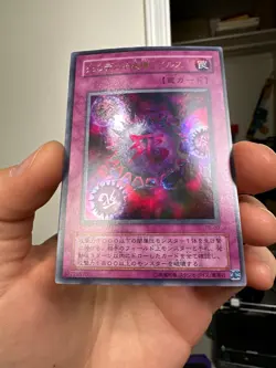 Yugioh Card P5-03 Yu-Gi-Oh! Japanese Japan Crush Card Virus Ultra - Image 4