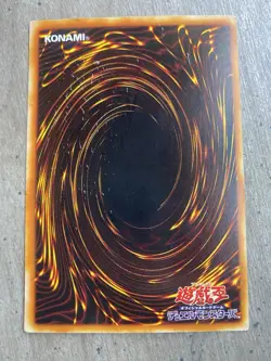 Yu-Gi-Oh! TCG Foolish Burial SJ2-029 Ultra Rare Japanese - Image 2