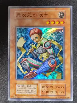 Yu-Gi-Oh! D.D.WARRIOR Volume7 Yugioh Ocg older trading card - Image 1