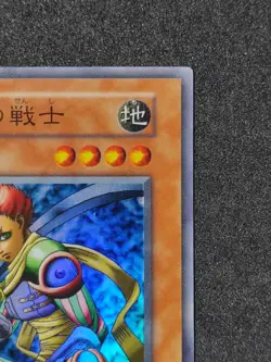 Yu-Gi-Oh! D.D.WARRIOR Volume7 Yugioh Ocg older trading card - Image 3