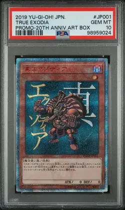 True Exodia YMAB-JP001 20th Anniversary Promo Art Box Japanese Yugioh PSA 10 Gem - Image 1