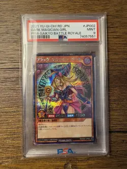 PSA 9 Dark Magician Girl Holo Promo | PRM Saikyo Battle Royale JP002 | Yugioh - Image 1