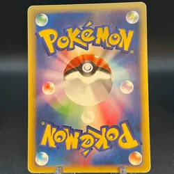 Lance's Charizard 097/141 1st Edition VS - Pokemon Card Japanese - 2001 - Image 2