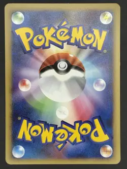 Pokemon Card / Infernape 003/018 Pt 1ED Card (Infernape Half Deck) - Image 2