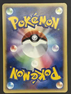 Pokemon Card / Monferno Card (Entry Pack '08) - Image 2