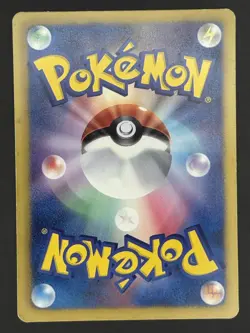 Pokemon Card / Monferno 010/070 1ED BW7 (Plasma Gale) Card - Image 2