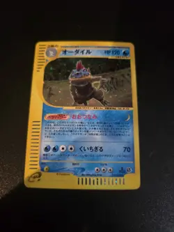 Feraligatr 112/128 Expedition 2001 Holo Rare 1st Edition e Pokemon Card LP - Image 1