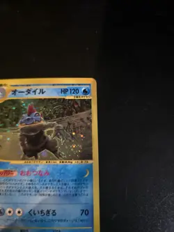 Feraligatr 112/128 Expedition 2001 Holo Rare 1st Edition e Pokemon Card LP - Image 5