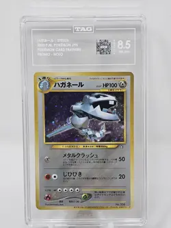 2000 Pokemon Japanese Pokemon Card Trainers Promo Steelix Holo TAG 8.5 - Image 1