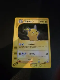 Raichu 035/088 Holo e Series Mysterious Mountains Pokemon Card Japanese 2002 Min - Image 1