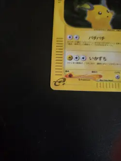Raichu 035/088 Holo e Series Mysterious Mountains Pokemon Card Japanese 2002 Min - Image 4