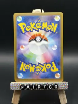 Inteleon AR 069/063 M1S: Mega Symphonia - Japanese Pokemon Card - Image 2