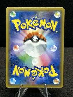 [NM]Pokemon card Celebi & Venusaur GX Japanese 001/095 RR 2018 Tag Team TCG - Image 2