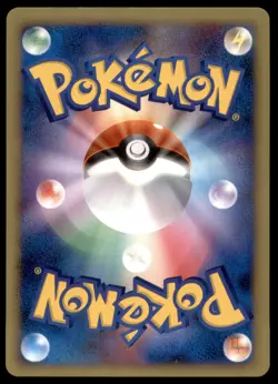 PL Shieldon 007/009 11th 11th Movie Set Promo 2008 Japanese Pokemon Card - Image 3