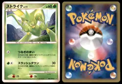 LP Scyther 003/092 Stormfront Uncommon Light Play 2008 Japanese Pokemon Card - Image 1