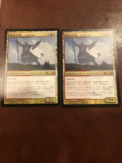 Iroas, God of Victory X2 Japanese Journey into Nyx MTG Magic The Gathering MINT - Image 1