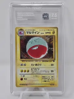 1997 Pokemon Japanese Jungle Electrode TAG 7.5 - Image 1