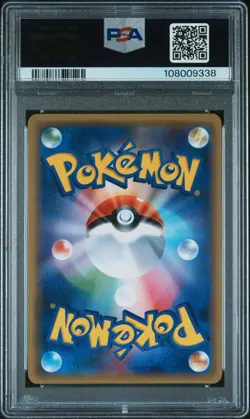 2016 POKEMON JAPANESE SUN & MOON COLLECTION MOON #037 UMBREON GX PSA 10 - Image 2