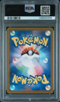 2023 POKEMON JAPANESE SV1V-VIOLET EX ART RARE #082 SLOWPOKE PSA 10 - Image 2