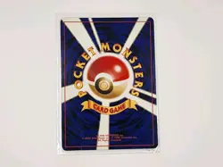 Kabutops No.141 | Neo Discovery Holo Rare | 2000 Pokemon TCG | Japanese - Image 2