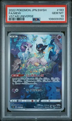2022 POKEMON JAPANESE SWORD & SHIELD VSTAR UNIVERSE #183 FULL ART/MEW PSA 10 - Image 1
