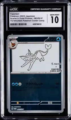 Vaporeon Pokemon (2023) Japanese - 063/Sv-p YU NAGABA Pokemon CGC 10 Gem Mint - Image 1