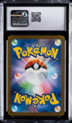 Vaporeon Pokemon (2023) Japanese - 063/Sv-p YU NAGABA Pokemon CGC 10 Gem Mint - Image 2