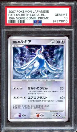 Explosive Birth Lugia PSA 10 Pokemon 10th Movie Commemoration Promo Japanese - Image 1