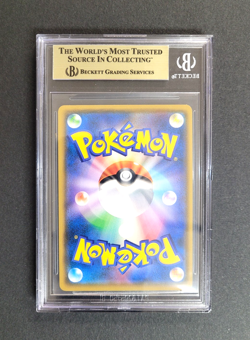 2018 Munch PIKACHU BGS 9.5 - Japanese PROMO Pokemon Card - 288/SM-P - Image 2