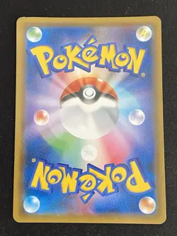 Armored Mewtwo 365/SM-P Promo Japanese Pokemon Card - HP Condition - Image 3