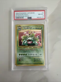 1999 Pokemon Japanese Venusaur Holo Bulbapaur Deck PSA 8 Graded Card - Image 1
