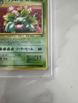 1999 Pokemon Japanese Venusaur Holo Bulbapaur Deck PSA 8 Graded Card - Image 3