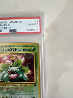 1999 Pokemon Japanese Venusaur Holo Bulbapaur Deck PSA 8 Graded Card - Image 4