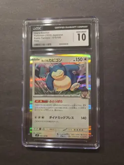 Pokemon TCG Card Hop's Snorlax 75/100 PokemonJapanese Battle PartnersPre-Owned - Image 1