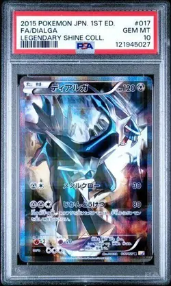PSA 10 Consecutive Dialga Palkia CP2 Legendary Shine Collection Pokemon Card - Image 2