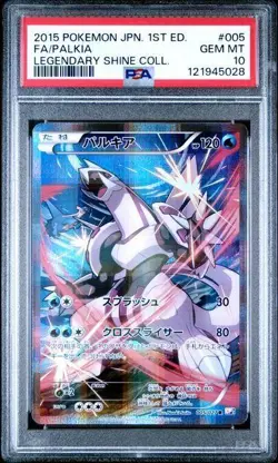 PSA 10 Consecutive Dialga Palkia CP2 Legendary Shine Collection Pokemon Card - Image 4