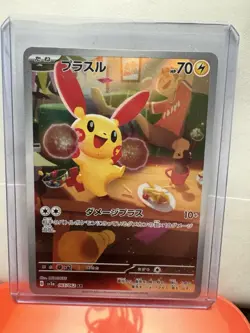 Plusle Full Art Holo Card SV3a Raging Surf 065/062 Japanese Edition - Image 3