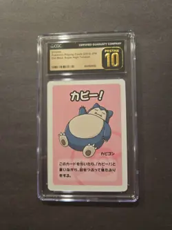 Snorlax Old Maid “Super High Tension” Japanese Promo Card - US Seller - NM - Image 1