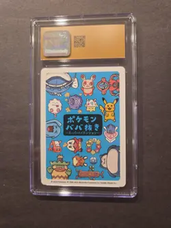 Snorlax Old Maid “Super High Tension” Japanese Promo Card - US Seller - NM - Image 2